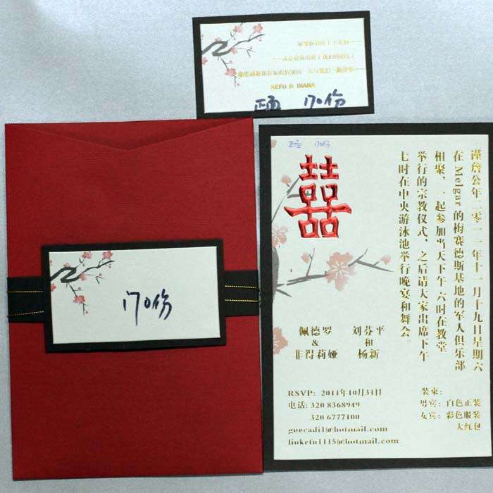 wedding card